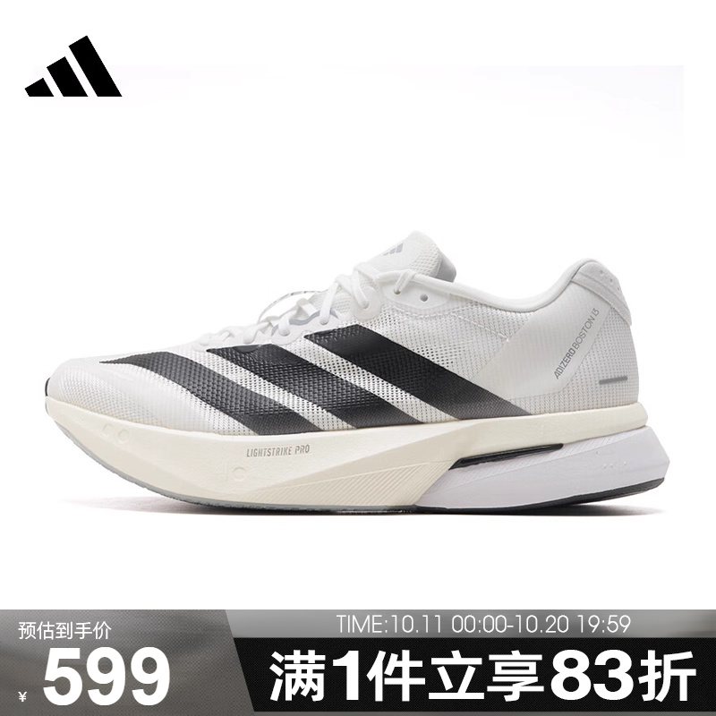 adidas阿迪达斯男鞋ADIZERO BOSTON 13运动训练跑步鞋JS4939