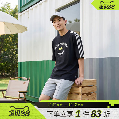 adidas阿迪达斯三叶草男子U TEE SS运动休闲短袖T恤KX5312