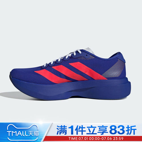 adidas阿迪达斯男鞋Adizero EVO SL WOVEN M运动训练跑步鞋JQ4443