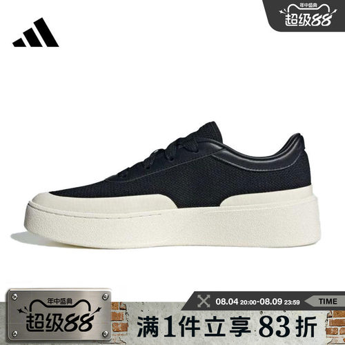 adidas阿迪达斯男鞋女鞋LABCOURT LIGHT运动休闲鞋JQ9805