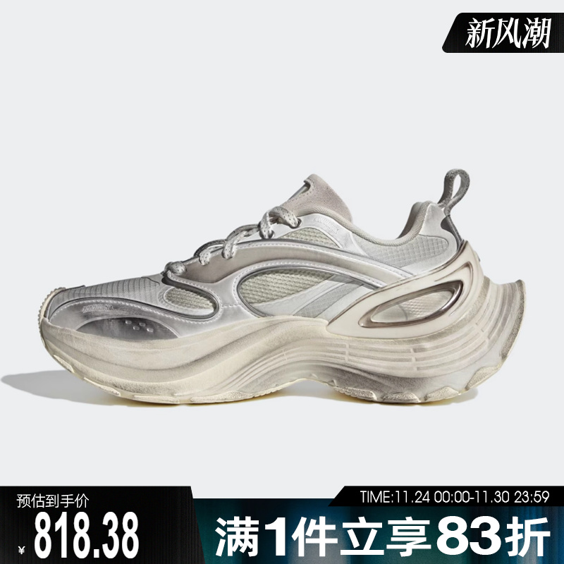 adidas阿迪达斯男女鞋XLG SPEEDFOS运动休闲鞋KJ6503