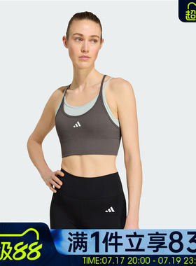 adidas阿迪达斯女子潮流百搭运动健身BRA内衣KY3248