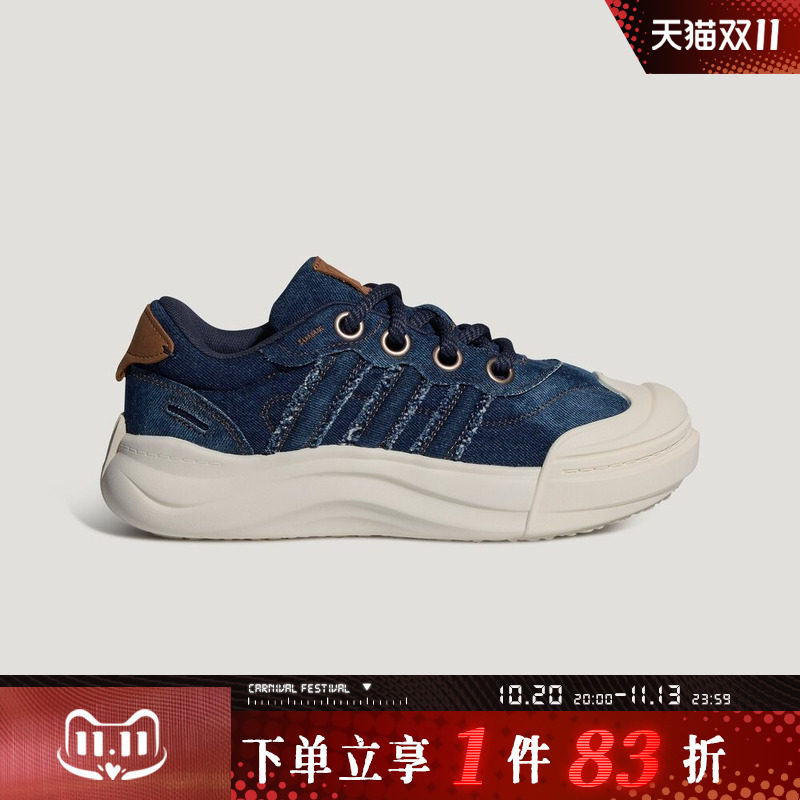 adidas阿迪达斯男女MAXXCOURT SE DENIM运动休闲鞋KH7131