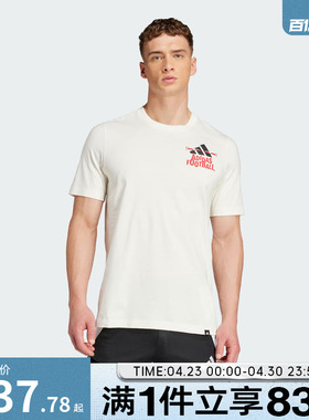 adidas阿迪达斯男子足球运动休闲短袖圆领T恤JD8215