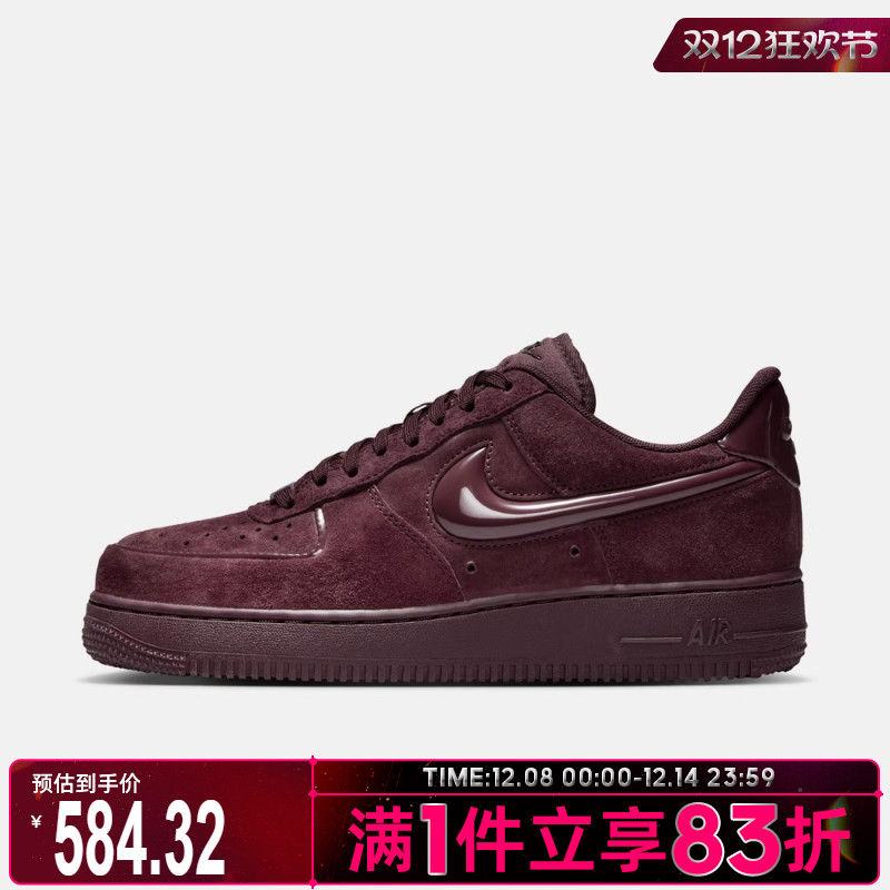 NIKE耐克女子AF1空军一号运动鞋休闲鞋板鞋HV4406-600