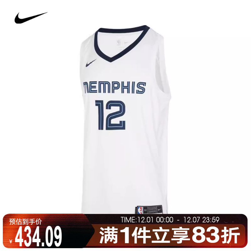 nike耐克2024年男子背心孟菲斯灰熊队NBA球衣DN2082-100