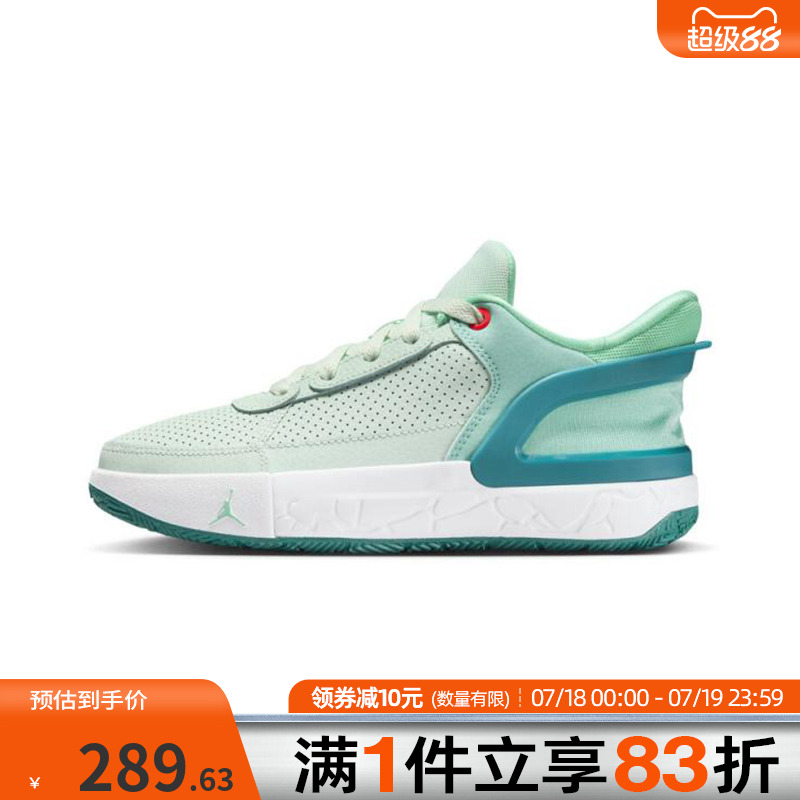 NIKE耐克大童鞋JORDAN DAY1 EO运动训练篮球鞋FQ1306-301