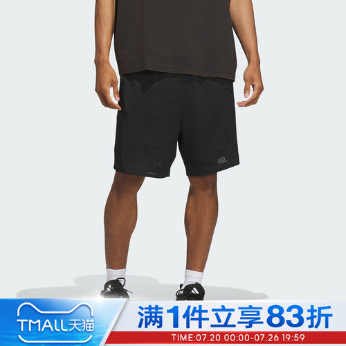 adidas阿迪达斯男女ADIDAS MSH SHRT运动休闲短裤KG7288