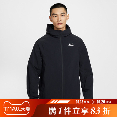 NIKE耐克男子户外运动训练梭织连帽夹克外套HV3798-010