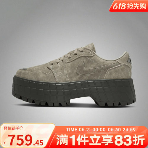 NIKE耐克女鞋AIR JORDAN 1 BROOKLYN LOW AP运动休闲鞋IR7248-304