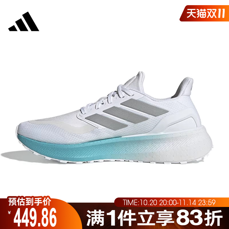 adidas阿迪达斯中性PUREBOOST 5 TR跑步鞋JR7674