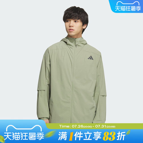 adidas阿迪达斯男子运动健身夹克外套KB5158