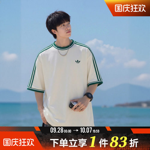 adidas阿迪达斯三叶草男子三条纹经典宽松运动休闲短袖T恤KW5690