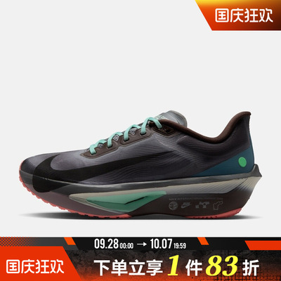 NIKE耐克男鞋ZOOM FLY 6缓震公路跑步运动训练跑步鞋IW2352-200