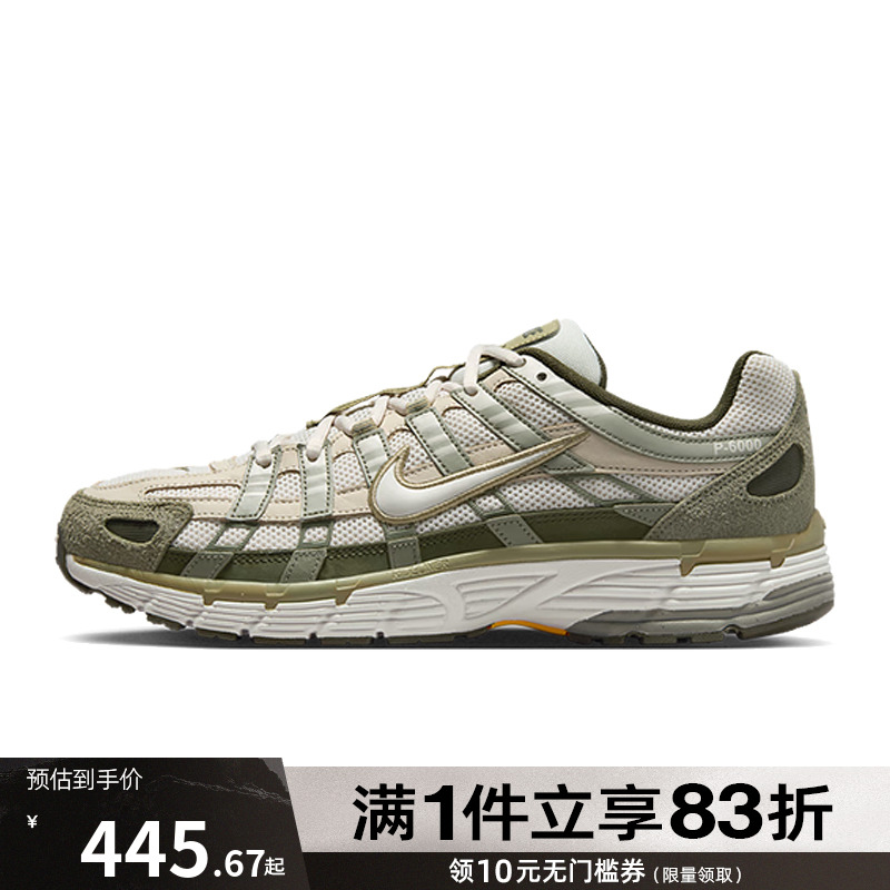 NIKE耐克男鞋NIKE P-6000女子运动休闲鞋IH0246-320