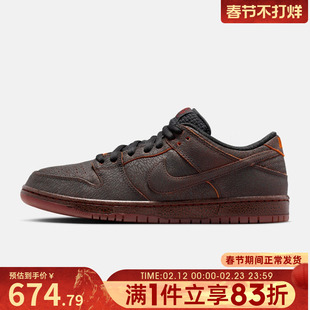 NIKE耐克男子SB DUNK复古运动鞋休闲鞋滑板鞋HV1668-001