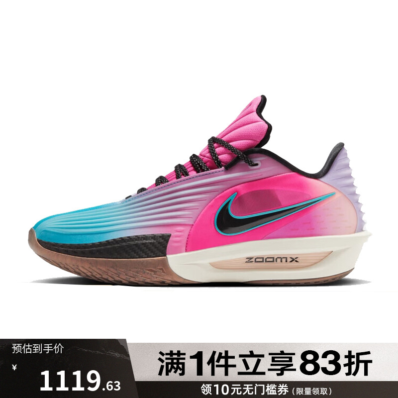NIKE耐克男鞋G.T. CUT 3 TURBO EP运动训练篮球鞋HV9919-900