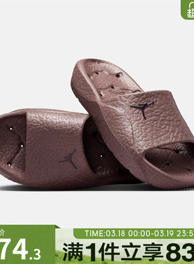 NIKE耐克男子JORDAN FRANCHISE SLIDE运动休闲拖鞋HQ2163-500