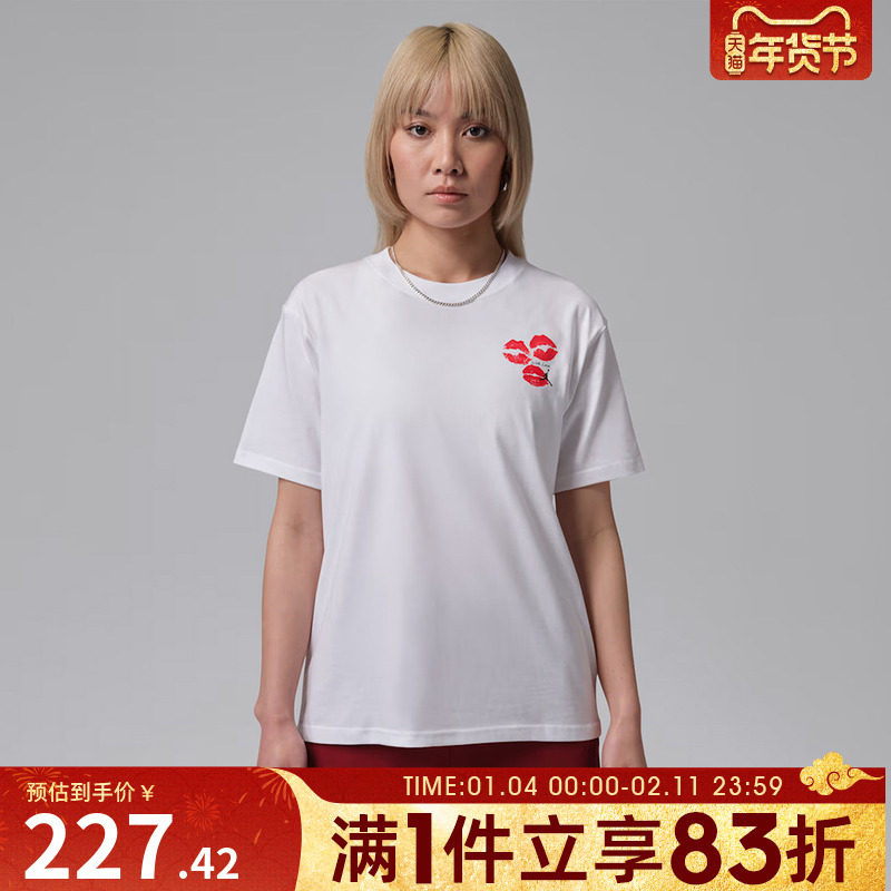 NIKE耐克女子运动休闲短袖T恤IF0798-100,运动服/休闲服装,运动T恤,淘宝优惠券,粉丝福利购,淘宝优惠卷