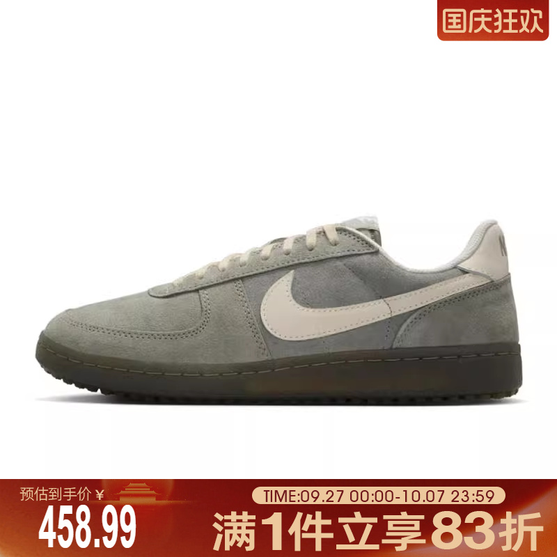 NIKE耐克男鞋NIKE FIELD GENERAL运动休闲鞋IF0666-300