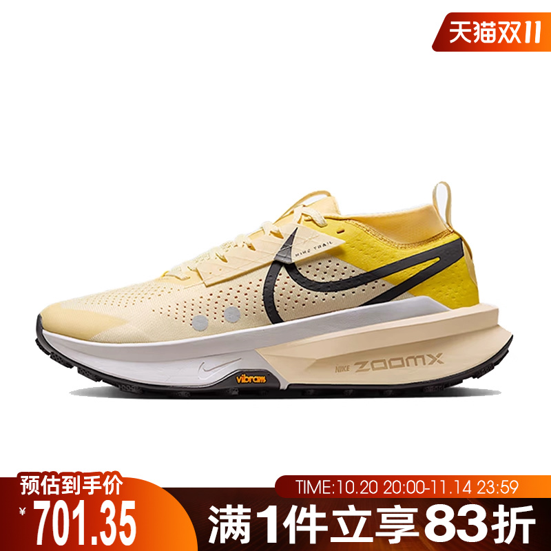 NIKE耐克男鞋ZOOMX ZEGAMA TRAIL 2运动训练跑步鞋FD5190-700