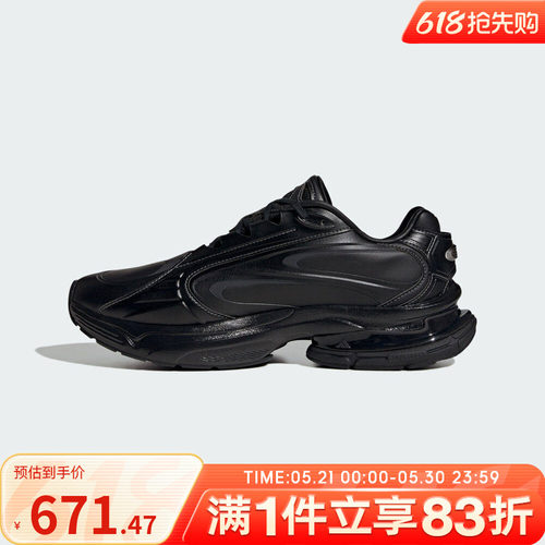 adidas阿迪达斯女子FORMOTION ONE运动鞋休闲鞋KH8925