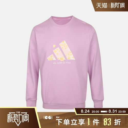 adidas阿迪达斯儿童LG KN CREW运动休闲套头衫卫衣LE1437
