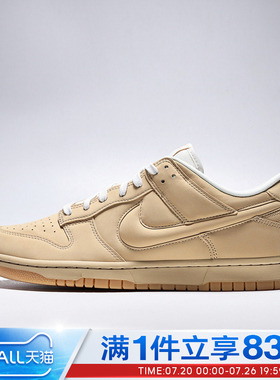 NIKE耐克男鞋DUNK LOW RETRO PRM运动休闲鞋IM4411-200