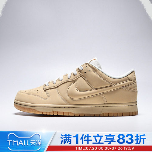 NIKE耐克男鞋DUNK LOW RETRO PRM运动休闲鞋IM4411-200