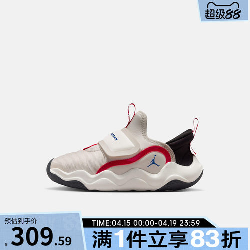 NIKE耐克小童鞋JORDAN23/7.2EASYON(PS)运动篮球鞋HF3415-007