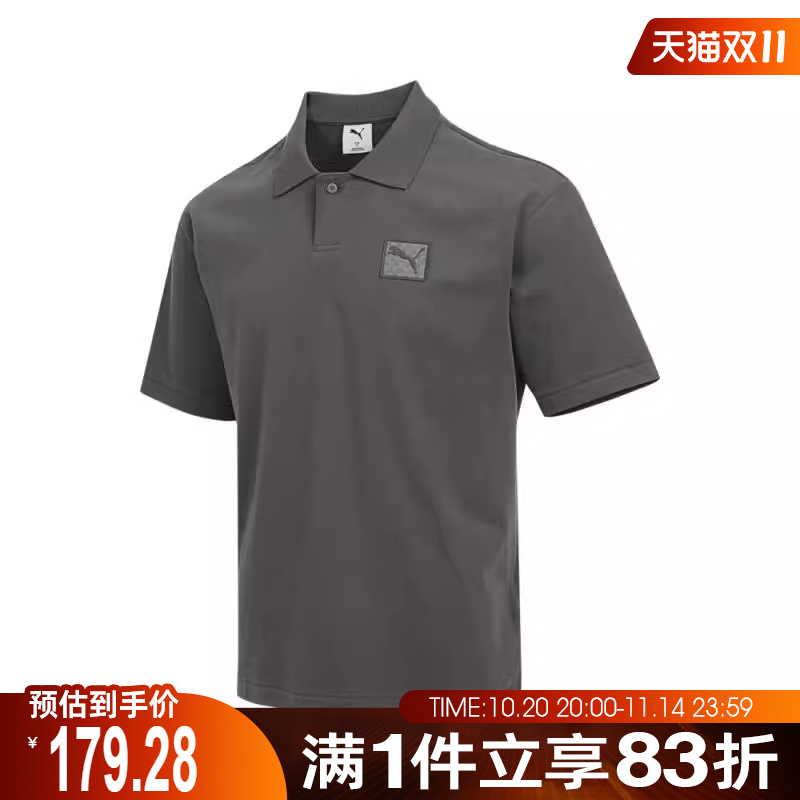 puma彪马男子ESS Badge Polo运动休闲短袖T恤63486944