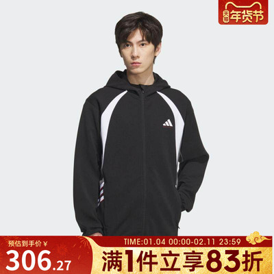adidas阿迪达斯男子篮球运动休闲连帽夹克外套KC0330