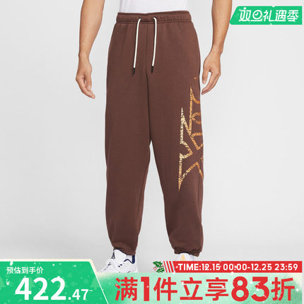 NIKE耐克男子AS JA M NK TF SI PANT运动休闲长裤IF1557-216