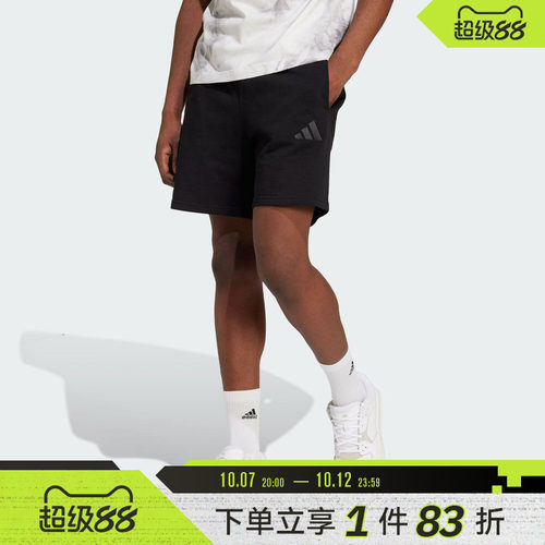 阿迪达斯男子跑步短裤IX1247