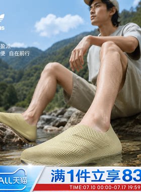 adidas阿迪达斯男女PURECHILL运动休闲凉鞋一脚蹬拖鞋HQ2952