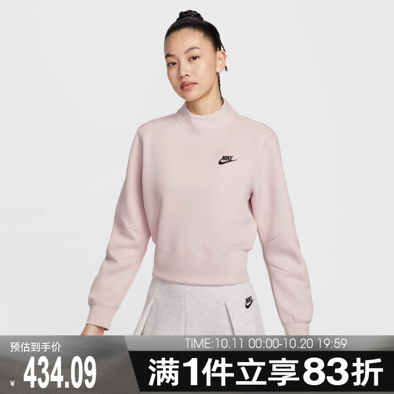 NIKE耐克女子TCH FLC CREW运动休闲套头衫卫衣HV2797-667