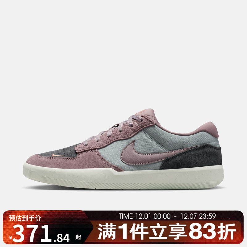 NIKE耐克男鞋女鞋NIKE SB FORCE运动休闲鞋DV5477-010