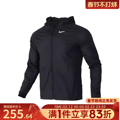 NIKE耐克男子AS M NK ESSNTL JKT运动健身夹克外套BV4871-010