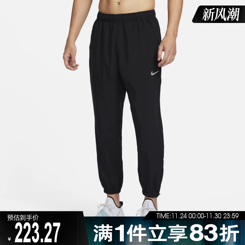 耐克男子运动长裤FB7498-010