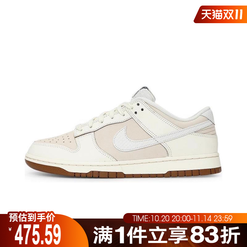 NIKE耐克男鞋NIKE DUNK LOW RETRO运动休闲鞋IB8864-211