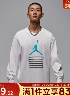 NIKE耐克男子jordan运动训练休闲圆领长袖T恤IM6508-100