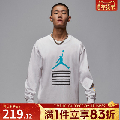 NIKE耐克男子jordan运动训练休闲圆领长袖T恤IM6508-100