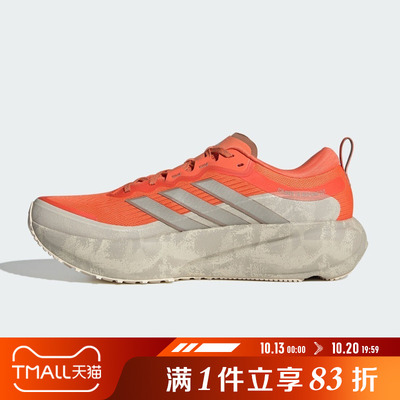 adidas阿迪达斯男鞋SUPERNOVA RISE M 3 ATR - GFX跑步鞋KI1667