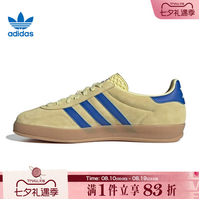 adidas阿迪达斯三叶草男鞋女鞋GAZELLEINDOORORI运动鞋JH5406