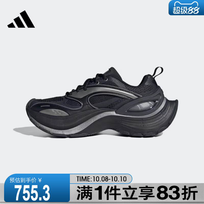 adidas阿迪达斯男鞋女鞋XLG SPEEDFOS运动休闲鞋JS4988