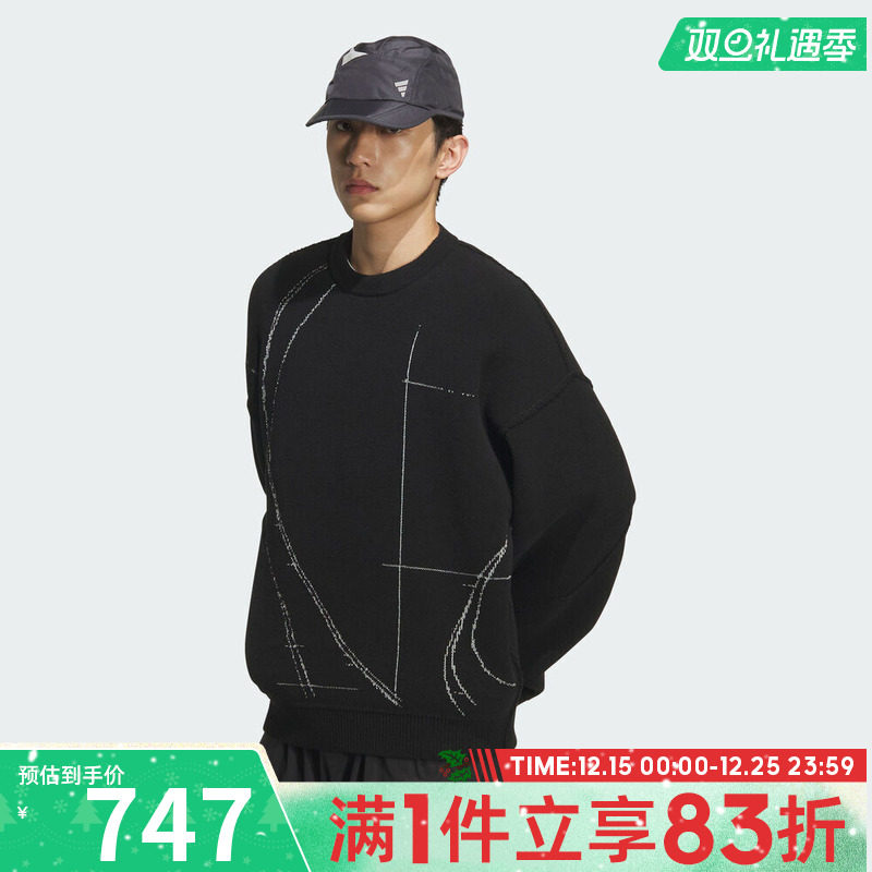 adidas阿迪达斯男子FOS运动休闲圆领毛衣套头衫KC2596