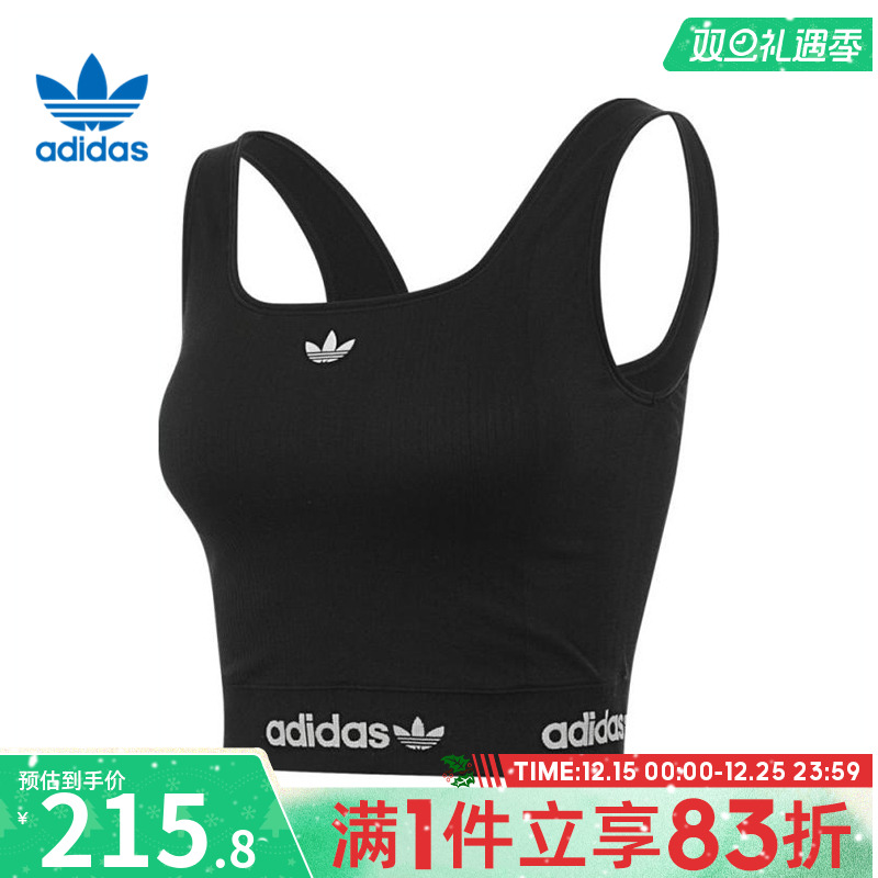 adidas阿迪达斯三叶草女子运动休闲无袖T恤KB6420