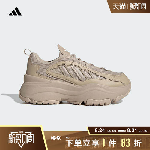 adidas阿迪达斯2024新款