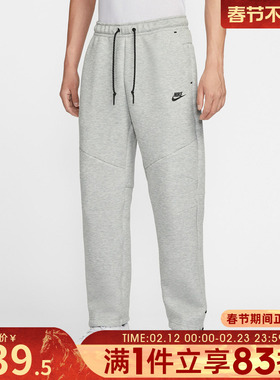 NIKE耐克男子运动休闲长裤IM0698-063