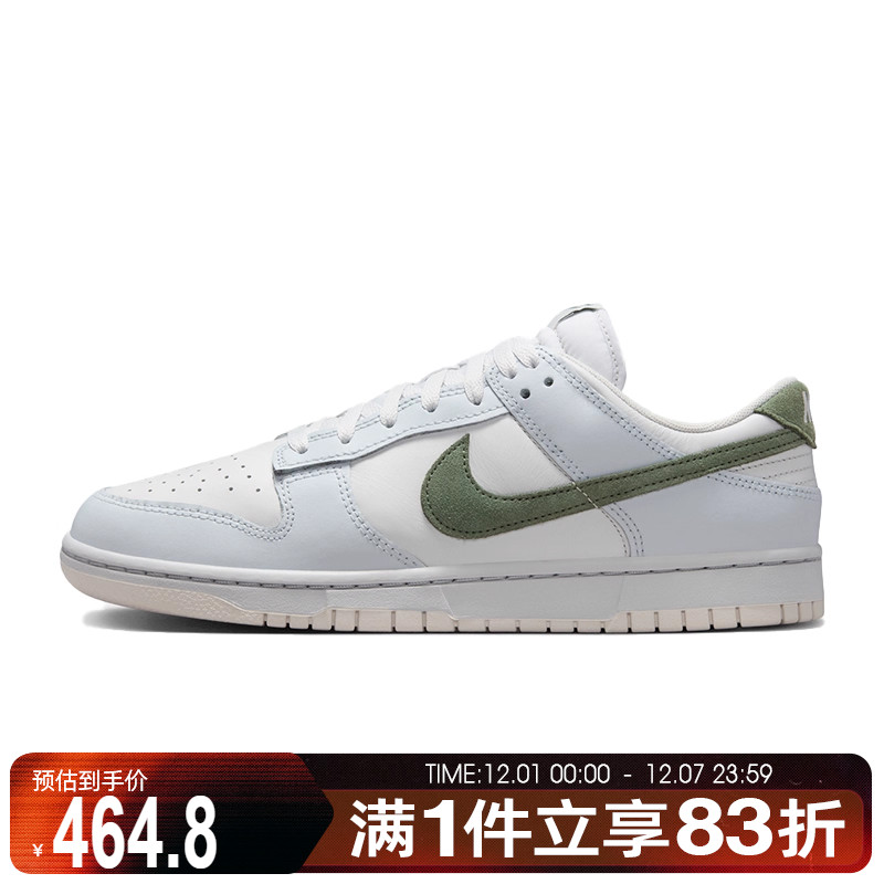 NIKE耐克男鞋NIKE DUNK LOW运动休闲鞋IM3371-030